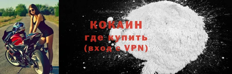 COCAIN VHQ  MEGA как войти  Олёкминск 