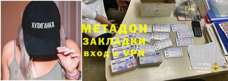 цены наркотик  мега зеркало  Метадон methadone  Олёкминск 